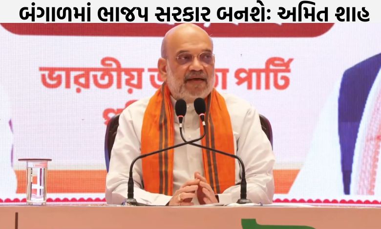 પશ્ચિમ બંગાળમાં ભાજપ પ્રથમ તબક્કામાં 110 સીટ