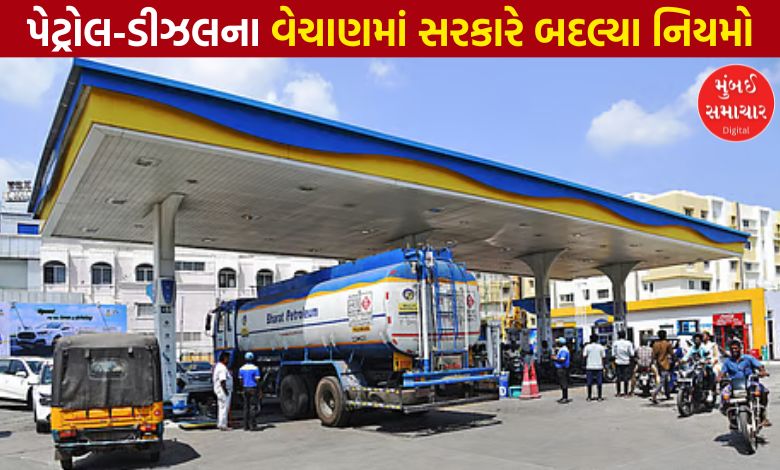 હવે બેરોકટોક મળશે પેટ્રોલ-ડીઝલ, કેન્દ્ર