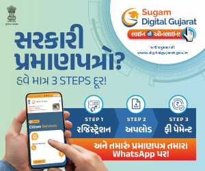 Click here for more details