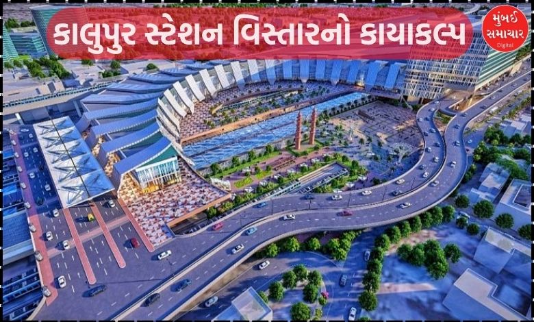 ટ્રાફિક મુક્ત થશે કાલુપુર: 3.3 ચોરસ કિમી વિસ્તાર માટે AMCનો આવો છે મેગા પ્લાન