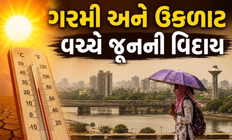 કોરોકટ જૂન: દેશમાં સૌથી વધુ વરસાદની અછત ગુજરાતમાં, અમદાવાદમાં 77 ટકાની ઘટ