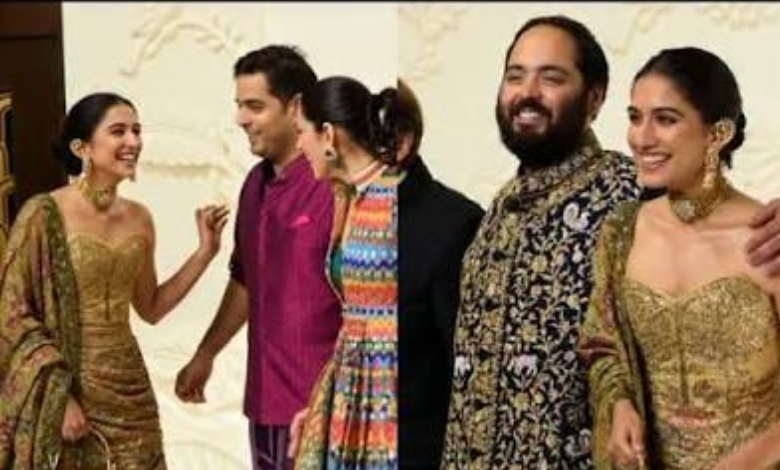 Akash-Radhika Cute Video: કેમેરાની સામે જેઠ આકાશ અંબાણીએ રાધિકાને ટોકી! નાની વહુનો વાયરલ થયો ક્યૂટ VIDEO...