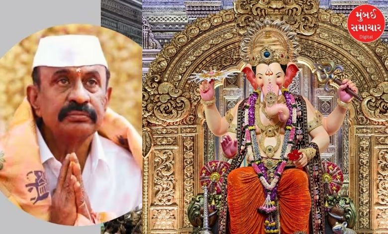 દાઉદ ઇબ્રાહિમને ટક્કર આપનાર પૂર્વ ગેંગસ્ટર અરુણ ગવળીએ કર્યા 'લાલબાગના રાજા'ના દર્શન, વીડિયો વાયરલ