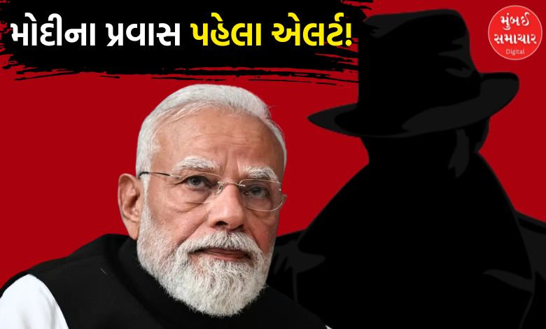 PM મોદીની ઓસ્ટ્રેલિયા મુલાકાત પહેલાં જાનથી