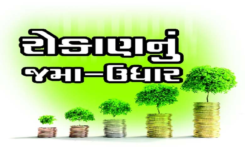 ગણતરીપૂર્વકનું જોખમ એટલે શું?