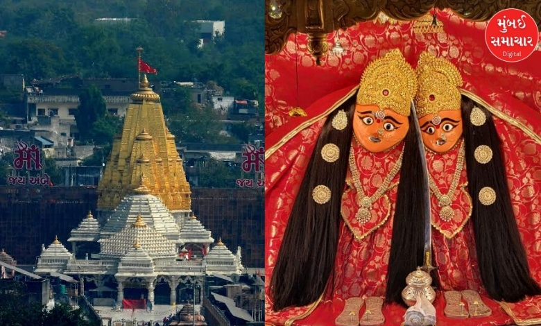 અંબાજી અને ચોટીલા મંદિરમાં દર્શન-આરતીના સમયમાં ફેરફાર, હવનના દિવસે મહાપ્રસાદનું વિતરણ...