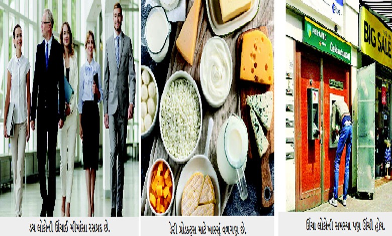 એક નજર ઈધર ભીઃ ડચ લોકો: માનવ સમાજના માઉન્ટ એવરેસ્ટ