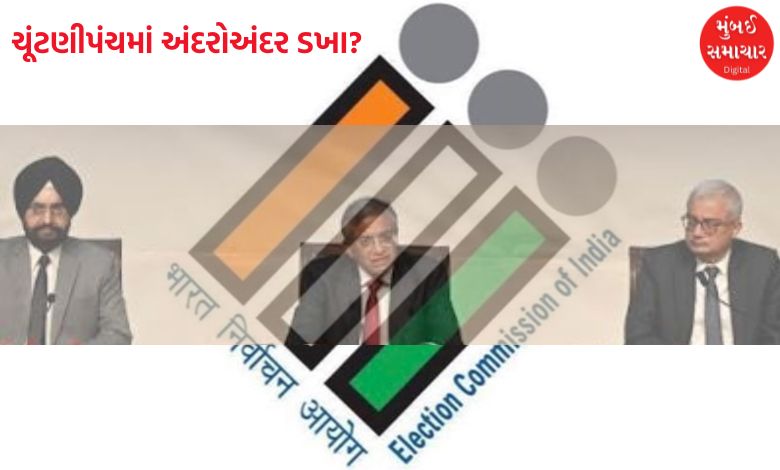 ચૂંટણી પંચમાં અંદર જ રંધાઈ રહ્યું છે કંઈક મોટું? SIR વિવાદ વચ્ચે સપાટી પર આવ્યા ચોંકાવનારા મતભેદો!