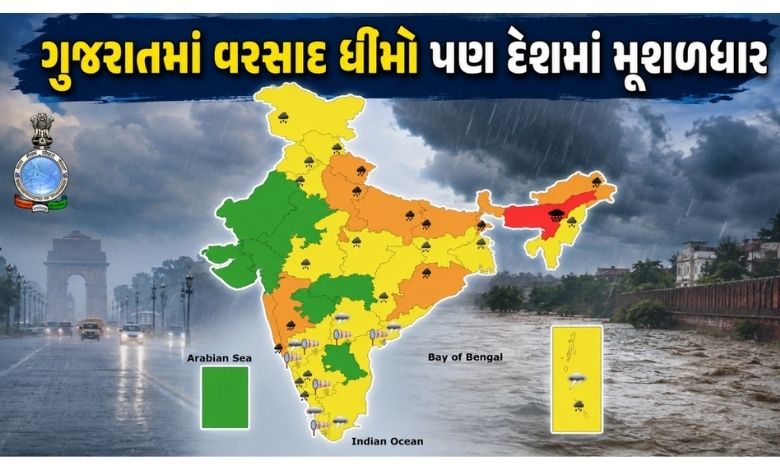 અમદાવાદ સહિત ગુજરાતમાં હળવા ઝાપટાંની આગાહી, 22 રાજ્યોમાં મૂશળધાર વરસાદનું અલર્ટ