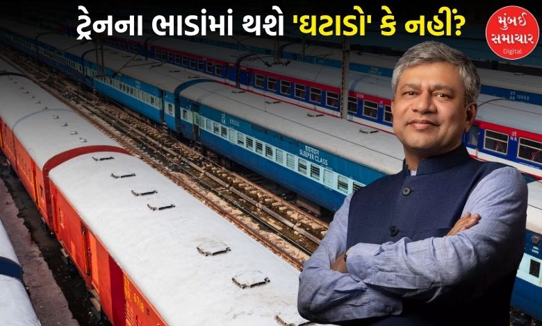 ભારતીય રેલવેએ ₹ 1.93 લાખ કરોડનું દેવું ચૂકવ્યું: