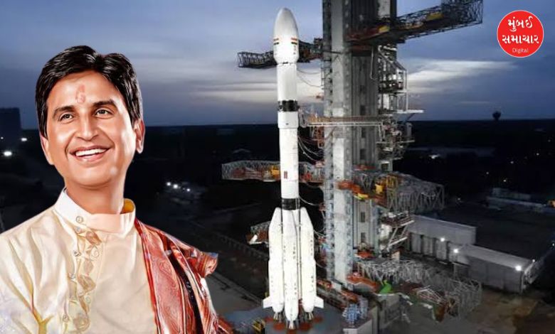 કુમાર વિશ્વાસે કાવ્યાત્મક અંદાજમાં ઈસરોના મિશનની સફળતાને 'વધાવી', ટ્વિટ 'વાયરલ'