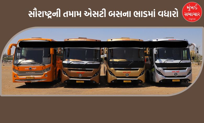 સૌરાષ્ટ્ર જતી એસટી-ખાનગી બસના ભાડામાં તોતિંગ ભાવ વધારો, બુકિંગ પેક