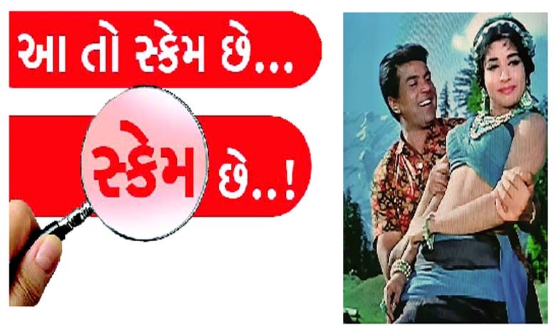 અધધધ સફળતા: જયલલિતા અપ્રમાણસર સંપત્તિ...