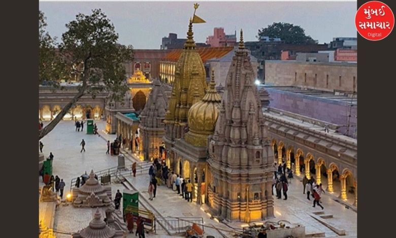 થ્રી લેયર્સની સુરક્ષા છતાં કાશી વિશ્વનાથ મંદિરના ગર્ભગૃહનો વીડિયો વાયરલ, સ્માર્ટ ગ્લાસ પહેરીને કોણ ગયું?