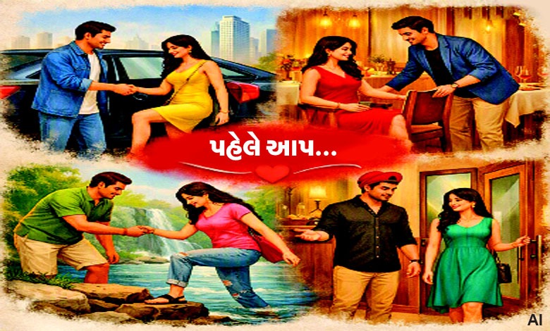 સિક્કાની ત્રીજી બાજુઃ `લેડિઝ ફર્સ્ટ': કેવી રીતે ઉદ્ભવ્યો આ શિષ્ટાચાર?
