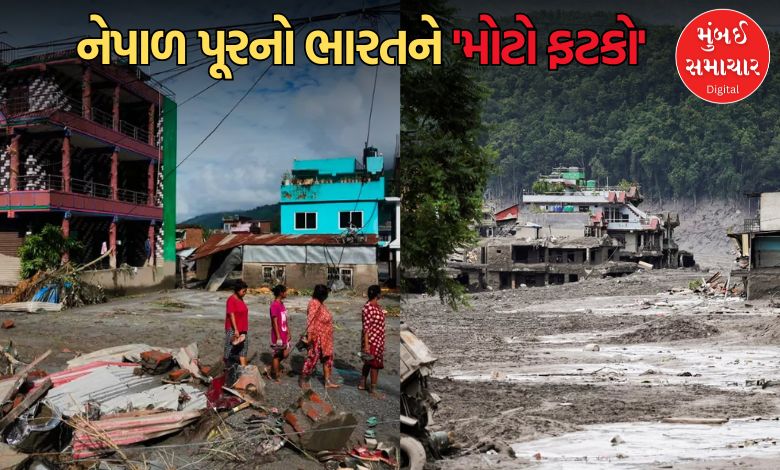 નેપાળમાં પૂરથી તબાહી: 288 ભારતીય હજુ સંપર્કવિહોણા, ભારત સરકારે રાહત સામગ્રી સાથે હેલ્પલાઇન શરૂ કરી