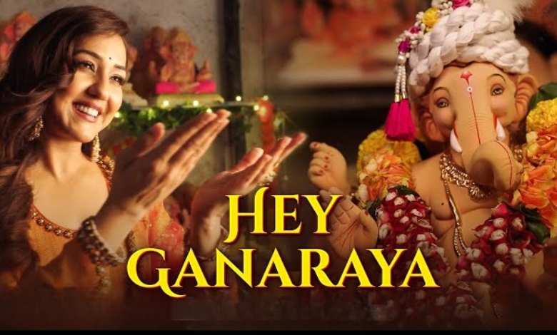ગણેશ ચતુર્થીનું આ ગીત 24 કલાકમાં થયું તૈયાર, લખવાથી લઈને રેકોર્ડિંગ સુધીના તમામ કામ એક જ દિવસમાં કરાયા...