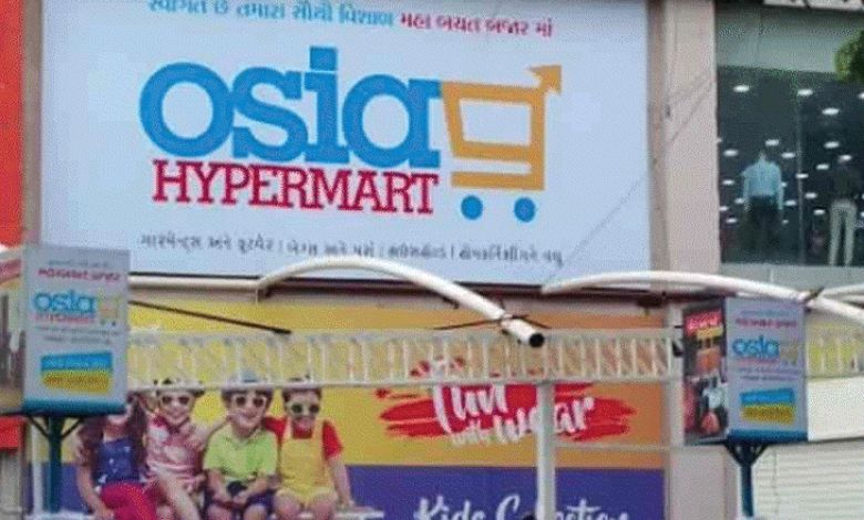ગુજરાતમાં સસ્તા ભાવે ચીજો વેચતા મોલ માલિક સામે ઠગાઈની ફરિયાદ, પતિ-પત્નિ બંને ફરાર, ત્રીજી યુવતી કોણ ?