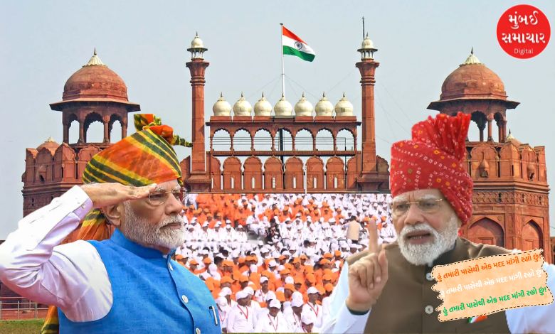 પીએમ મોદીએ રાષ્ટ્રને સંબોધન કરતા વિપક્ષને શું