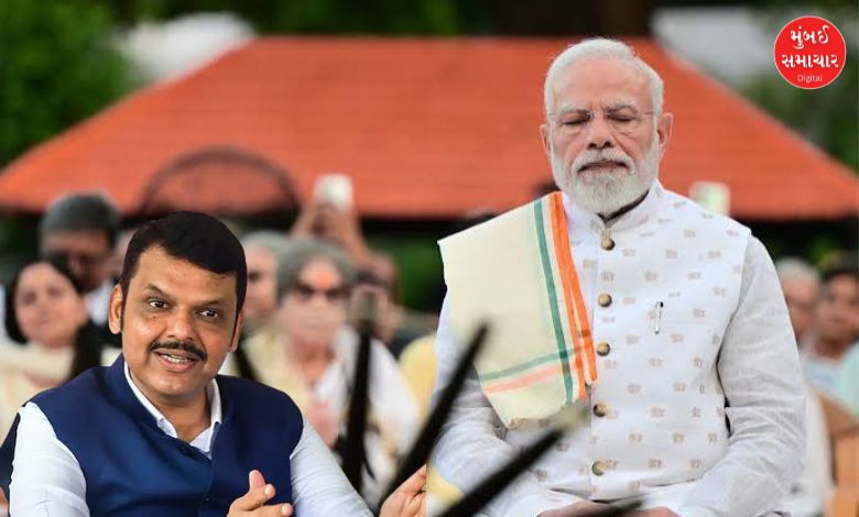 PM Modi 25 years: ફડણવીસે સફળ કાર્યકાળને સમર્પણ અને વિકાસનું પ્રતિક ગણાવ્યું
