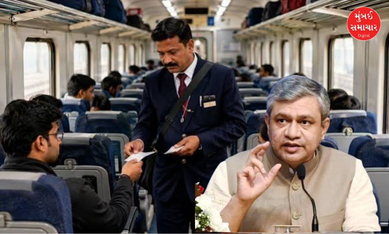 એક TTE પાસે ટ્રેનના કેટલા કોચની જવાબદારી હોય છે? રેલવે પ્રધાને સંસદમાં જણાવી વિગતો