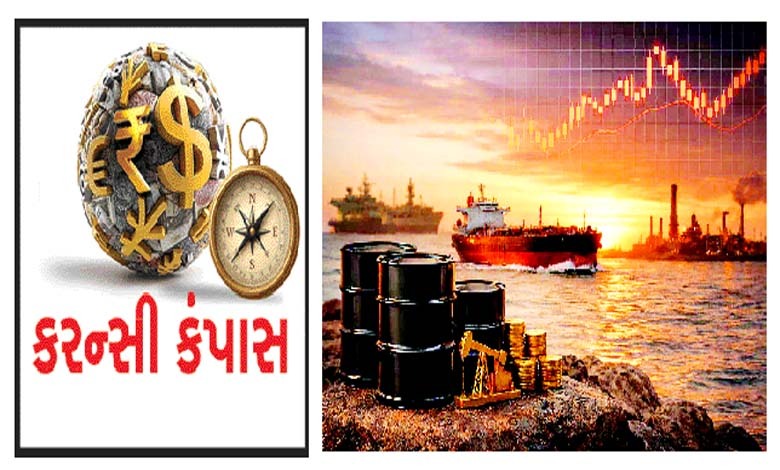 જ્યારે રૂપિયો - ક્રૂડ ઑઇલ ને તમારા EMIનો સંગમ થાય!
