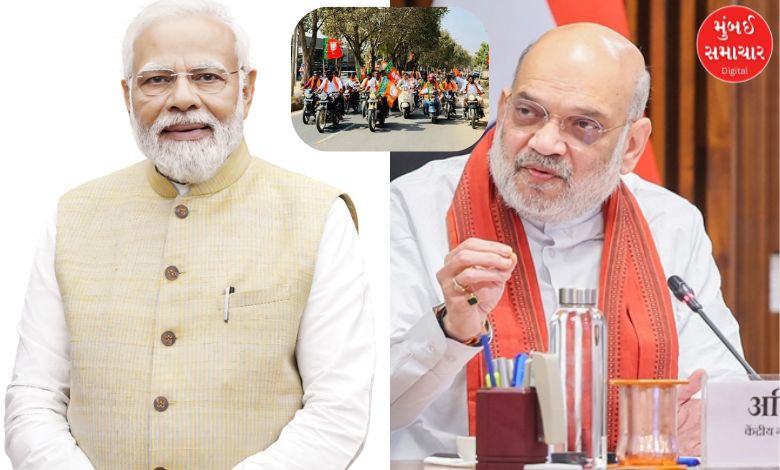 વડા પ્રધાનના જન્મદિવસ નિમિત્તે કેન્દ્રીય ગૃહ પ્રધાન અમિત શાહ વડનગરમાં, સેવા સંકલ્પ બાઇક યાત્રાને લીલી ઝંડી આપશે