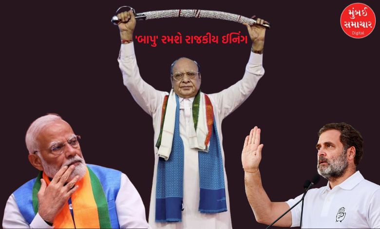 શંકરસિંહ વાઘેલા કયા પક્ષમાં જોડાશે ? જાણો બાપુએ શું કહ્યું