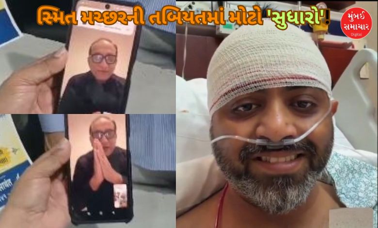 બહાદુર પાઈલટ સ્મિત મચ્છરની તબિયતમાં સુધારોઃ પિતાએ વીડિયો કોલ પર આપ્યા રાહતના સમાચાર