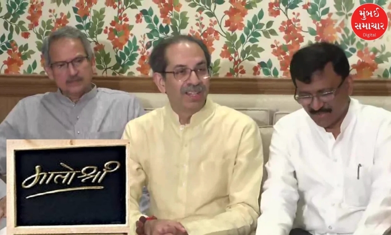 ઉદ્ધવ ઠાકરે 'એલર્ટ': માતોશ્રી પર ઇમરજન્સી બેઠક, વિધાનસભ્યોને આપી ખાસ સૂચના