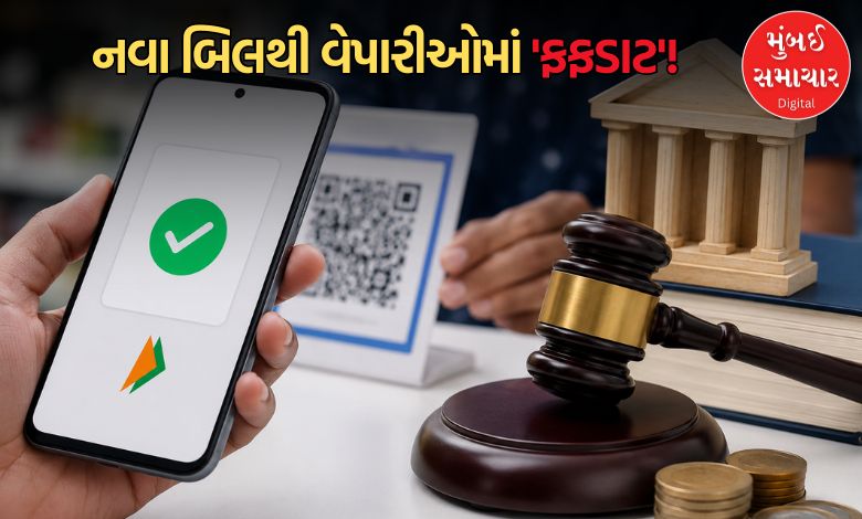UPI પેમેન્ટમાંથી 'મફત'ની સુવિધા થશે 'ખતમ'?