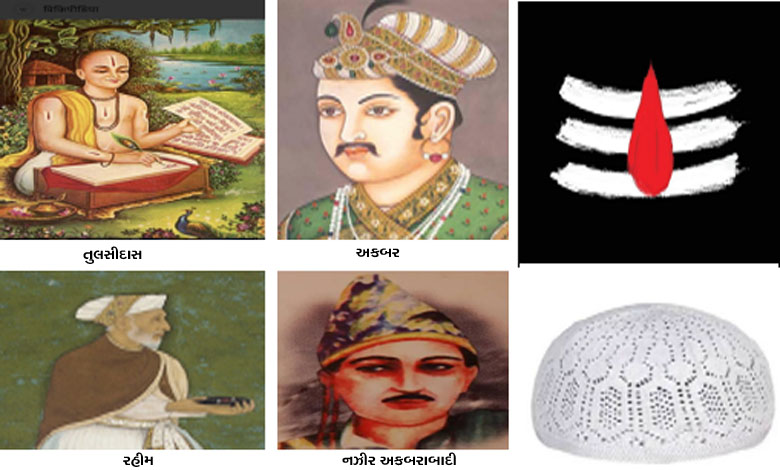 આજે આટલું જ: કોણે ધર્મ બજાવ્યો/લજાવ્યો? કેટલો?