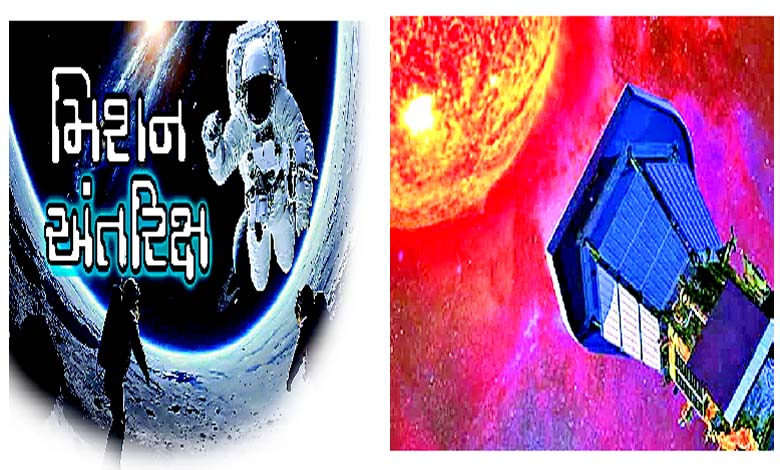 આદિત્ય-L1: સૂર્ય સુધી ભારતીય ઉપગ્રહની વૈજ્ઞાનિક સફર