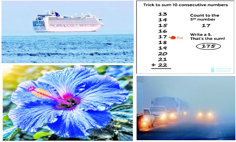 દરિયામાં અધ્ધર તરતું જહાજ - દ્રષ્ટિભ્રમ