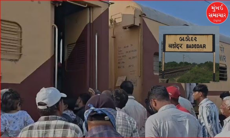 કેશોદઃ બડોદર ગામે રેલવે પ્લેટફોર્મ અને ટિકિટ બારીની માંગ સાથે ગ્રામજનોનો મોરચો