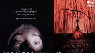 The blair witch project