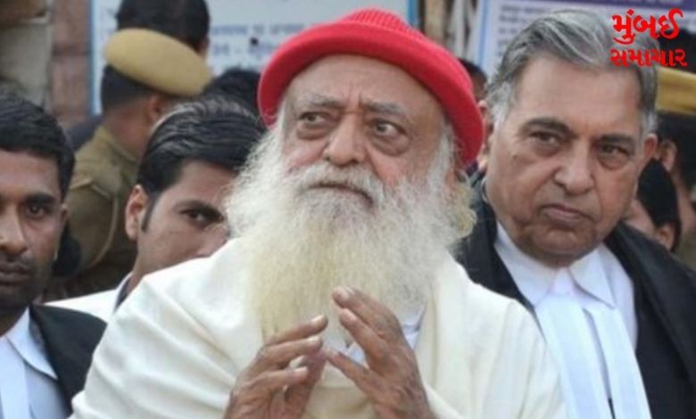 Asaram`s Pay roll Reject