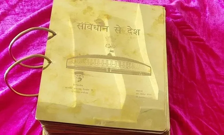 ndore lawyer copper book constitution symbols 193 nations