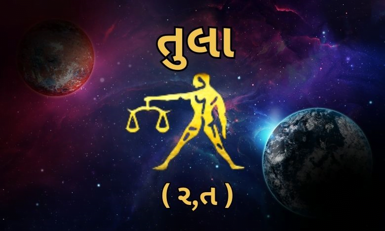 Trigrahi Yog is happening, Golden Period will start for these three zodiac signs...