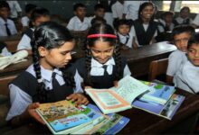 Maharashtra government issued circular for primary schools