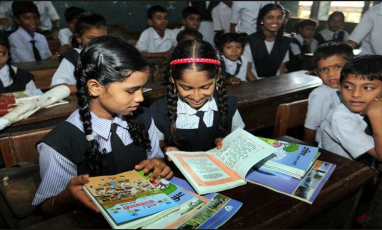 Maharashtra government issued circular for primary schools