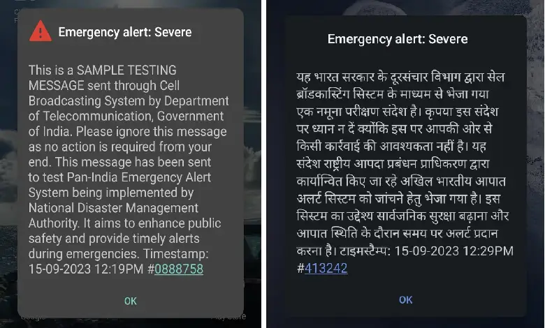 A mobile phone screen displaying an emergency alert message