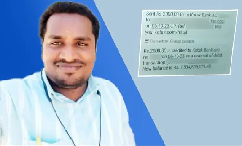 Chennai pharmacy worker receives whopping sum in his bank account.