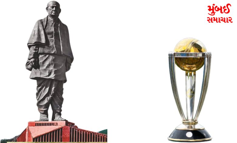 Statue of Unity And World Cup