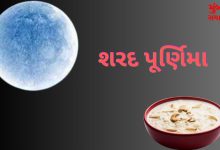 How to worship Lakshmi Mata on Sharad Purnima, know the method, time...