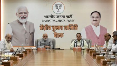 BJP announced its list of candidates
