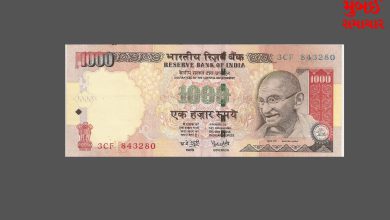 1000 rupees
