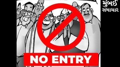 no entry for politician