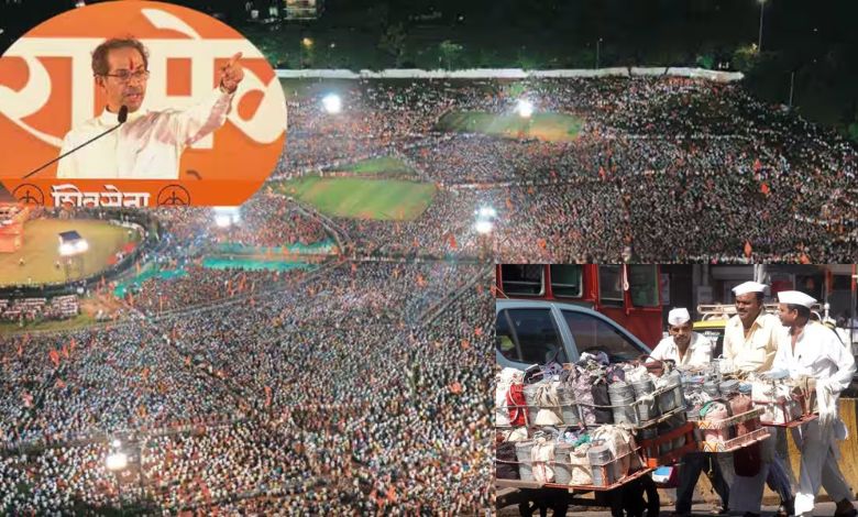 This People boycotting Uddhav Thackeray's Dussehra rally at Shivtirtha in 2023