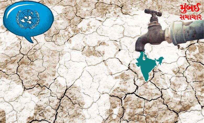India groundwater scarcity UN report 2023